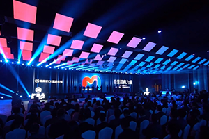 看見招商力量丨招商局14家在渝企業(yè)共襄盛舉，招商蛇口重慶公司2023品牌暨產(chǎn)品價(jià)值發(fā)布會(huì)舉行