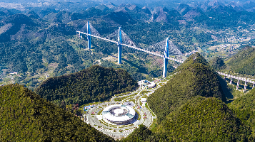 貴州平塘特大橋觀光服務區(qū)