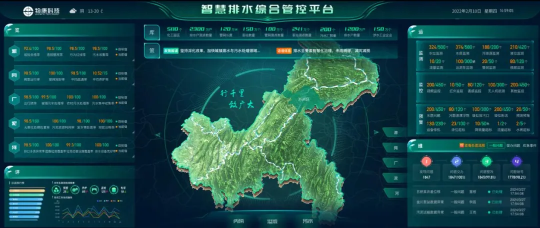 微信圖片_20250214101712